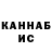 Героин гречка Randolph Justice