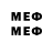 Меф mephedrone DM_Hater