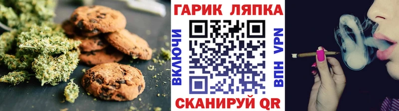 как найти   маркетплейс телеграм  Canna-Cookies марихуана  Новое Девяткино 