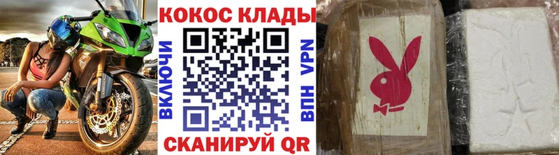 блэк спрут ONION  Новое Девяткино  КОКАИН 98% 
