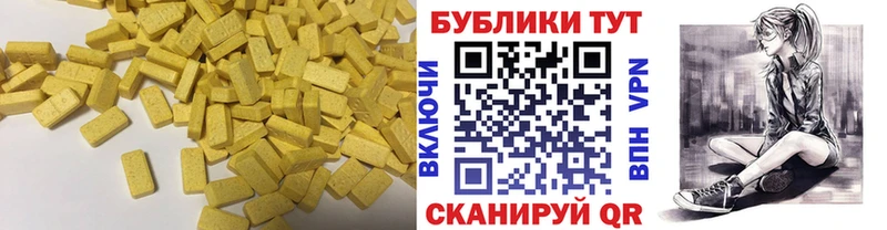 OMG ссылка  Новое Девяткино  ЭКСТАЗИ mix  купить наркотик 
