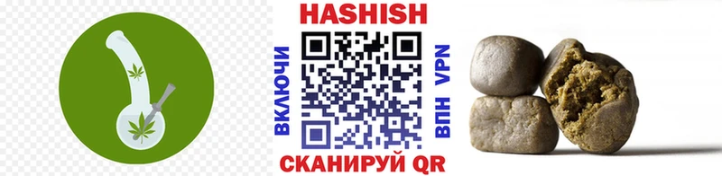 даркнет сайт  Новое Девяткино  ГАШ индика сатива 
