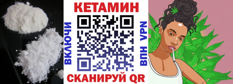 КЕТАМИН VHQ купить наркотики цена Новое Девяткино