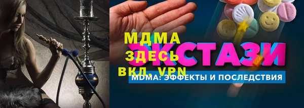МДПВ Абдулино