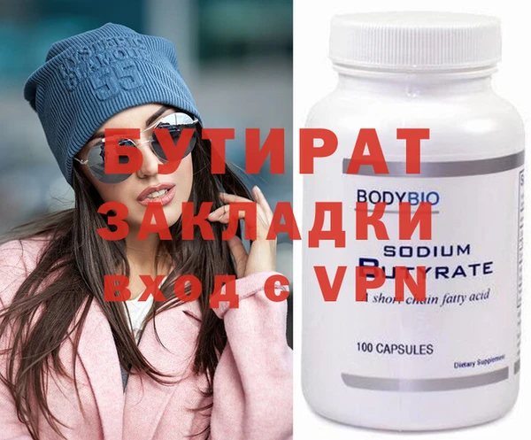 MDMA Premium VHQ Алзамай