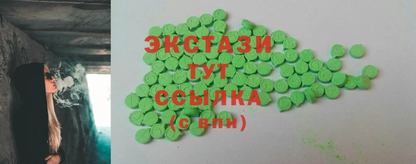 MDMA Premium VHQ Алзамай