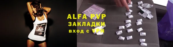 скорость Абинск