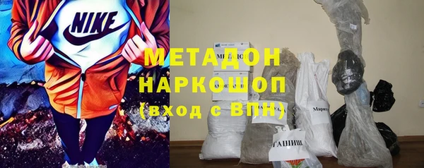 MDMA Premium VHQ Алзамай