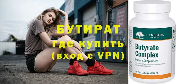 ALPHA PVP Абаза