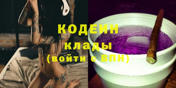 скорость Абинск