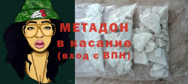 ALPHA PVP Абаза