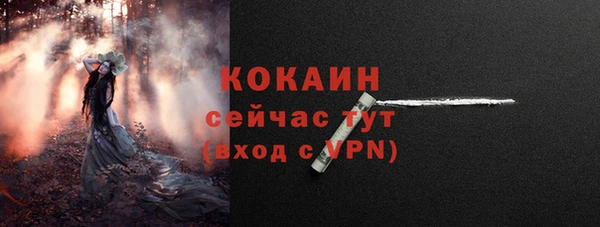 скорость Абинск