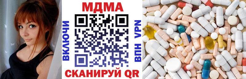 кракен маркетплейс  Новое Девяткино  МДМА кристаллы  как найти  