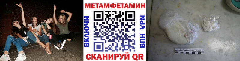 МЕТАМФЕТАМИН мет Новое Девяткино