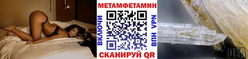 Первитин Декстрометамфетамин 99.9%  Новое Девяткино 