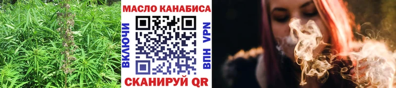 Дистиллят ТГК концентрат  где купить наркоту  Новое Девяткино 